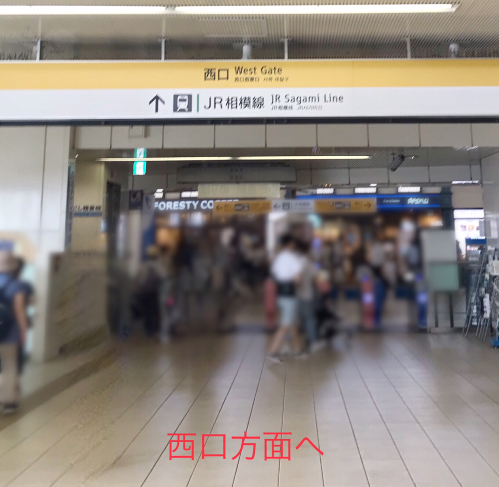 海老名駅西口